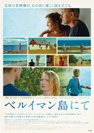 Bergman Island - Japanese Movie Poster (xs thumbnail)