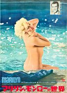 Marilyn - Japanese Movie Poster (xs thumbnail)