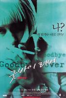 Goodbye Lover - South Korean Movie Poster (xs thumbnail)