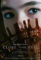 Cerrar los ojos - South Korean Movie Poster (xs thumbnail)