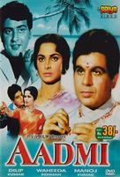 Aadmi - Indian DVD movie cover (xs thumbnail)