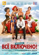 Aram zam zam ili Vsyo vklyucheno - Russian Movie Poster (xs thumbnail)