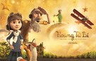 The Little Prince - Vietnamese Movie Poster (xs thumbnail)