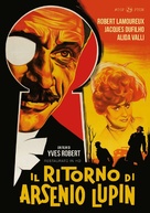Sign&eacute; Ars&egrave;ne Lupin - Italian DVD movie cover (xs thumbnail)