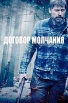 The Silencing - Russian Movie Cover (xs thumbnail)