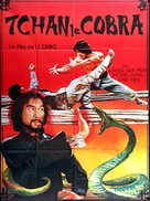 Guangdong tie qiao san - French Movie Poster (xs thumbnail)