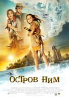 Nim&#039;s Island - Russian Movie Poster (xs thumbnail)
