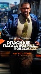 The Taking of Pelham 1 2 3 - Russian Movie Poster (xs thumbnail)