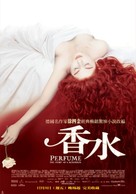Perfume: The Story of a Murderer - Taiwanese Movie Poster (xs thumbnail)
