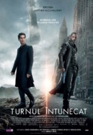 The Dark Tower - Romanian Movie Poster (xs thumbnail)