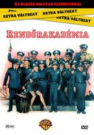 Police Academy - Hungarian Movie Cover (xs thumbnail)