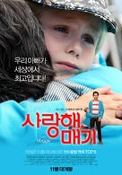 No se Aceptan Devoluciones - South Korean Movie Poster (xs thumbnail)