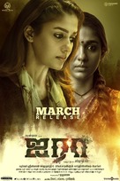 Airaa - Indian Movie Poster (xs thumbnail)