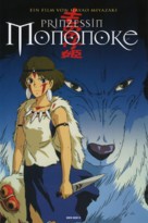 Mononoke-hime - German Movie Cover (xs thumbnail)