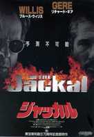 The Jackal - Japanese Movie Poster (xs thumbnail)