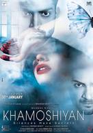 Khamoshiyan - Indian Movie Poster (xs thumbnail)