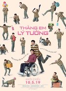 Inseparable Bros - Vietnamese Movie Poster (xs thumbnail)