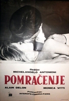 L&#039;eclisse - Yugoslav Movie Poster (xs thumbnail)