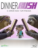 &quot;Zootopia+&quot; - Brazilian Movie Poster (xs thumbnail)