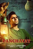 &quot;Panchayat&quot; - Indian Movie Poster (xs thumbnail)