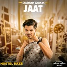 Hostel Daze - Indian Movie Poster (xs thumbnail)