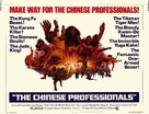 Du bei chuan wang - Movie Poster (xs thumbnail)