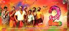 Aadu 2 - Indian Movie Poster (xs thumbnail)