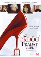The Devil Wears Prada - Hungarian Movie Cover (xs thumbnail)