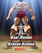 Baki Hanma VS Kengan Ashura - Movie Poster (xs thumbnail)