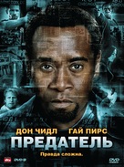 Traitor - Russian Movie Cover (xs thumbnail)