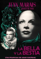 La belle et la b&ecirc;te - Spanish Movie Poster (xs thumbnail)