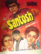 Santosh - Indian Movie Poster (xs thumbnail)