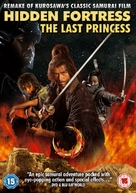 Kakushi toride no san akunin - The last princess - British DVD movie cover (xs thumbnail)