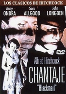 Blackmail - Spanish DVD movie cover (xs thumbnail)