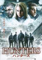 The Hunters - Japanese Movie Poster (xs thumbnail)