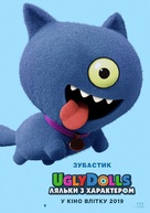 UglyDolls - Ukrainian Movie Poster (xs thumbnail)