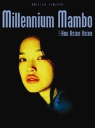 Millennium Mambo - French DVD movie cover (xs thumbnail)