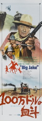 Big Jake - Japanese Movie Poster (xs thumbnail)