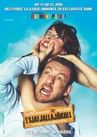 Eyjafjallaj&ouml;kull - French Movie Poster (xs thumbnail)