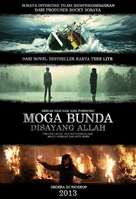 Moga Bunda Disayang Allah - Indonesian Movie Poster (xs thumbnail)