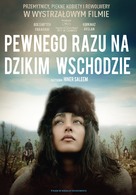 My Sweet Pepper Land - Polish Movie Poster (xs thumbnail)