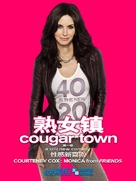 &quot;Cougar Town&quot; - Chinese Movie Poster (xs thumbnail)