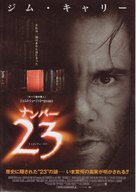 The Number 23 - Japanese Movie Poster (xs thumbnail)