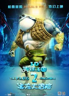 The Frog Kingdom 2: Sub-Zero Mission - Chinese Movie Poster (xs thumbnail)