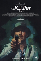 The Killer - Thai Movie Poster (xs thumbnail)