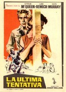 Baby the Rain Must Fall - Spanish Movie Poster (xs thumbnail)