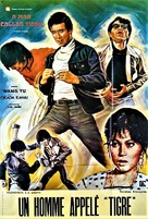 Leng mian hu - French Movie Poster (xs thumbnail)