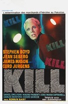Kill! - Belgian Movie Poster (xs thumbnail)