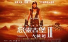 Resident Evil: Extinction - Hong Kong Movie Poster (xs thumbnail)