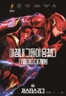 Justice League - South Korean Movie Poster (xs thumbnail)